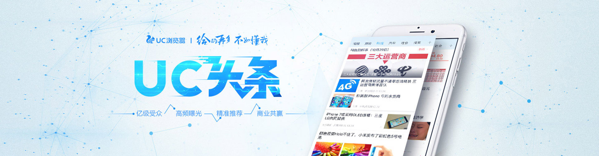 建始百度竞价运营
