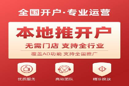 百度竞价托管运营实战经验分享